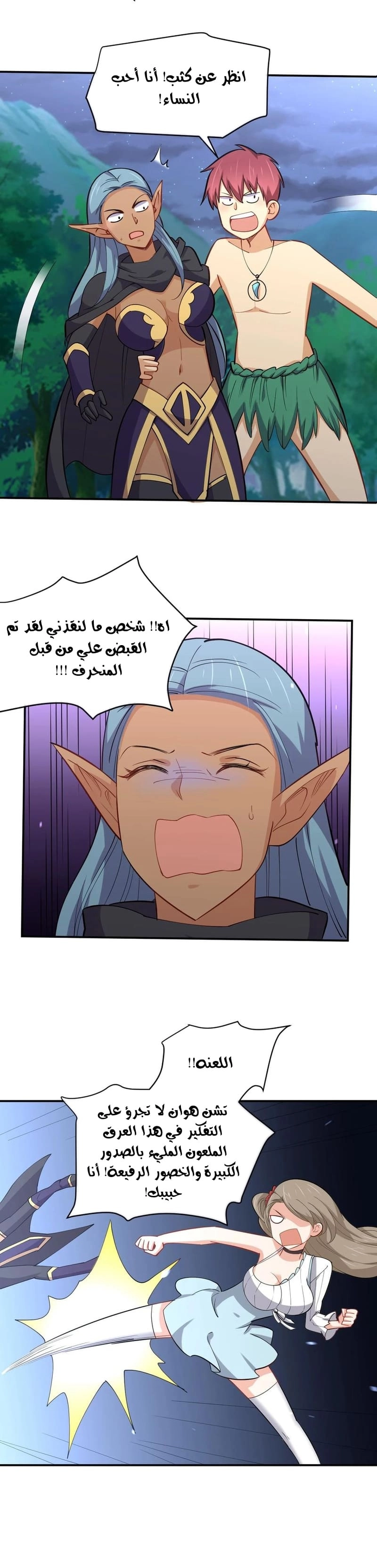 Chapter Image 9